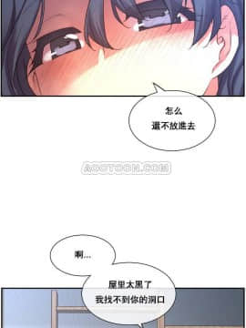 1╱6女友 1-25話_1╱6女友 01 CC_0010