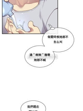 1╱6女友 1-25話_1╱6女友 01 CC_0008