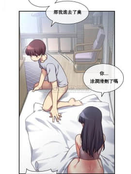 1╱6女友 1-25話_1╱6女友 01 CC_0007