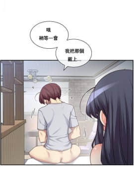 1╱6女友 1-25話_1╱6女友 01 CC_0006