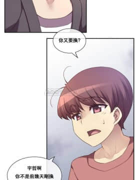1╱6女友 1-25話_1╱6女友 01 CC_0002