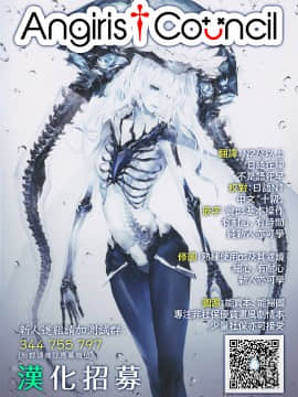 [MARUTA Production (MARUTA)] 冴えないヒロインシリーズ Vol. 8 冴えない従姉妹のイカせ方_AC_