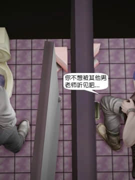 [千世加火] 饭圈幕后故事 [中国語]_190：85981361_p74_