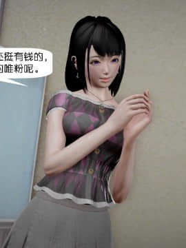 [千世加火] 饭圈幕后故事 [中国語]_026：83902930_p25_