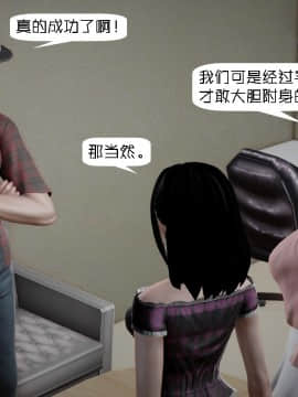 [千世加火] 饭圈幕后故事 [中国語]_027：83902930_p26_