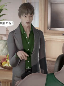 [千世加火] 饭圈幕后故事 [中国語]_127：85981361_p11_