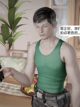 [千世加火] 饭圈幕后故事 [中国語]_161：85981361_p45_