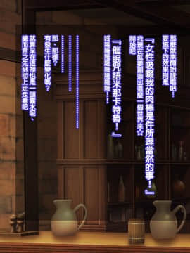 [天帝哥個人漢化] [ようかい玉の輿 (CHIRO)] 姫・催眠 (ドラゴンクエスト ダイの大冒険)_1_002