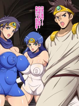 [天帝哥個人漢化] [ようかい玉の輿 (CHIRO)] 姫・催眠 (ドラゴンクエスト ダイの大冒険)_1_068