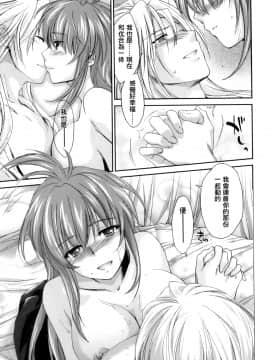 [結城焔] ぴぴる魔っ！[汉化]_184