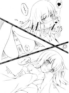 [眞翼神社汉化] (COMIC1☆4) [AiramatnaS (さんた茉莉)] コヨミハント (化物語)_koyomi_018