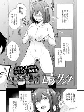 COMIC AOHA 2020 Fuyu_087