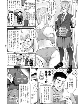 COMIC AOHA 2020 Fuyu_112