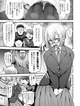 COMIC AOHA 2020 Fuyu_115