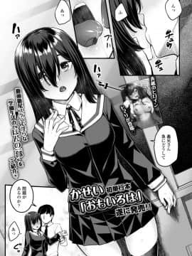 COMIC AOHA 2020 Fuyu_153