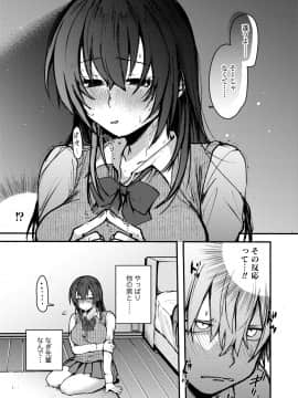 COMIC AOHA 2020 Fuyu_215