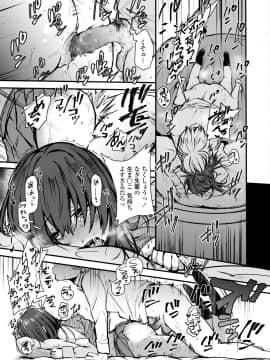 COMIC AOHA 2020 Fuyu_231