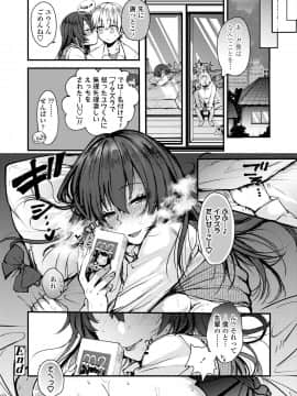 COMIC AOHA 2020 Fuyu_234