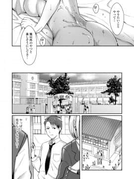 COMIC AOHA 2020 Fuyu_342