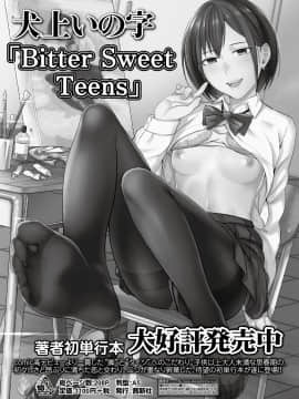 COMIC AOHA 2020 Fuyu_345