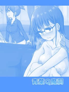 [輝夜漢化] [青葉Q魔洞 (双葉淀夢)] ふたプラ5R ふたなり専門おひるねサロン_40