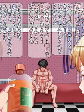 [無量大数] さんどびっち_004