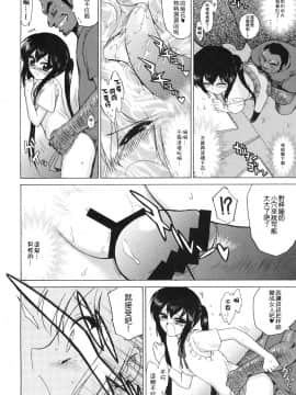 (清純突破漢化組) (COMIC1☆4) [BLACK DOG (黒犬獣)] あずにゃんとドキドキ痴漢電車 (けいおん!)_009