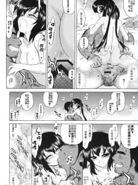 (清純突破漢化組) (COMIC1☆4) [BLACK DOG (黒犬獣)] あずにゃんとドキドキ痴漢電車 (けいおん!)_017