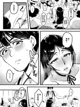 [はたけのお肉 (みな本)] 妻に黙って即売会に行くんじゃなかった1-3（1-2有修 3无修）_0067
