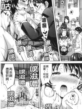 [風的工房][九栗おいも] Let's逆レイプ♥ Let's逆強姦吧♥_風的工房042