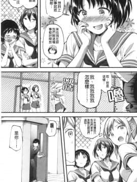 [風的工房][九栗おいも] Let's逆レイプ♥ Let's逆強姦吧♥_風的工房050