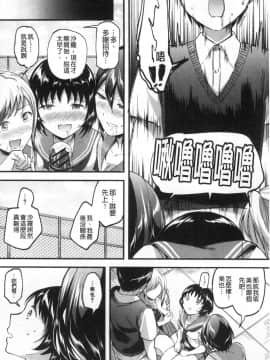 [風的工房][九栗おいも] Let's逆レイプ♥ Let's逆強姦吧♥_風的工房061