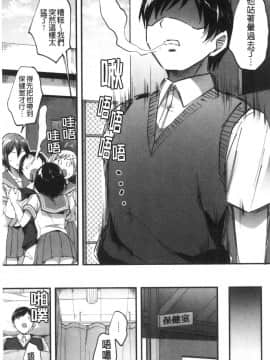 [風的工房][九栗おいも] Let's逆レイプ♥ Let's逆強姦吧♥_風的工房062