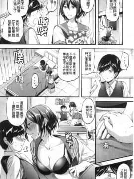 [風的工房][九栗おいも] Let's逆レイプ♥ Let's逆強姦吧♥_風的工房063