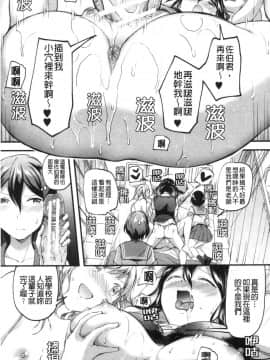 [風的工房][九栗おいも] Let's逆レイプ♥ Let's逆強姦吧♥_風的工房096