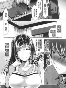 [風的工房][松波留美] 義母アナウンサー 菜々美 美麗女主播繼母 菜菜美_風的工房023
