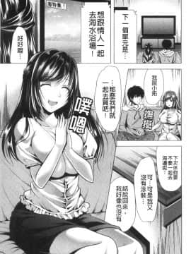 [風的工房][松波留美] 義母アナウンサー 菜々美 美麗女主播繼母 菜菜美_風的工房046