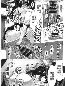 [風的工房][松波留美] 義母アナウンサー 菜々美 美麗女主播繼母 菜菜美_風的工房164