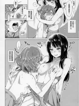 [HIYOCCO (hiyocco)] 黄前久美子の消失 (響け!ユーフォニアム) [漢化工房BOKI組]_17