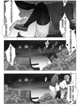 [ctrlz77] “Pixiv”图集_1563923-023