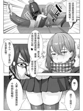 [ctrlz77] “Pixiv”图集_1563923-027
