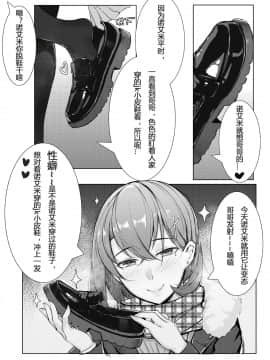 [ctrlz77] “Pixiv”图集_1563923-028