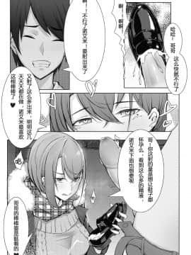 [ctrlz77] “Pixiv”图集_1563923-030