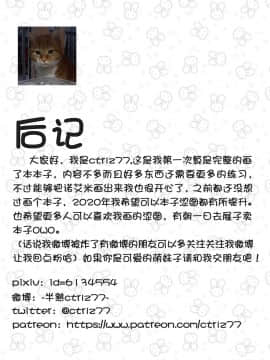 [ctrlz77] “Pixiv”图集_1563923-035