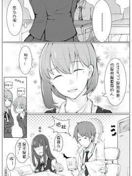 [ctrlz77] “Pixiv”图集_1563923-085