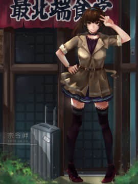 [ctrlz77] “Pixiv”图集_1563923-335