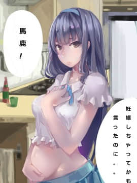 [ctrlz77] “Pixiv”图集_1563923-408