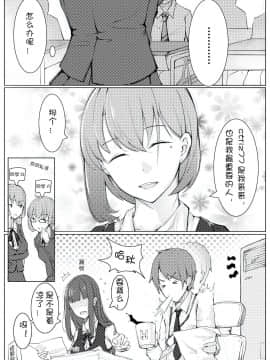 [ctrlz77] “Twitter”图集_1497465-518