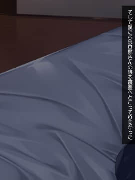 [ハッピーフォール (23)] 都会のお姉ちゃんと受験前のドチャエロイチャラブセックス_128_127