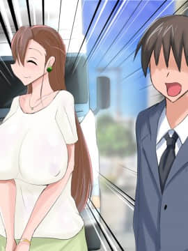 [タイフーンシェルター] 転生したら爆乳美人エルフママの子供になってた話_146